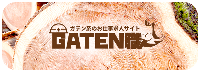 sp_bnr_gaten