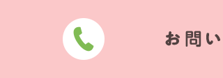 TEL